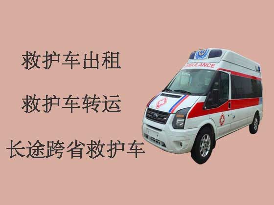 晋城正规救护车出租护送病人转院